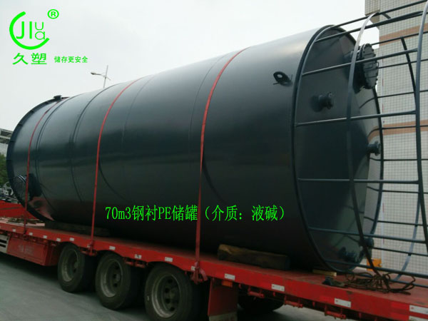 沒有安全生產資質的燒堿儲罐您敢用嗎？