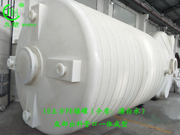 次氯酸鈉儲罐廠家一直以”誠信、品質、服務“為己任