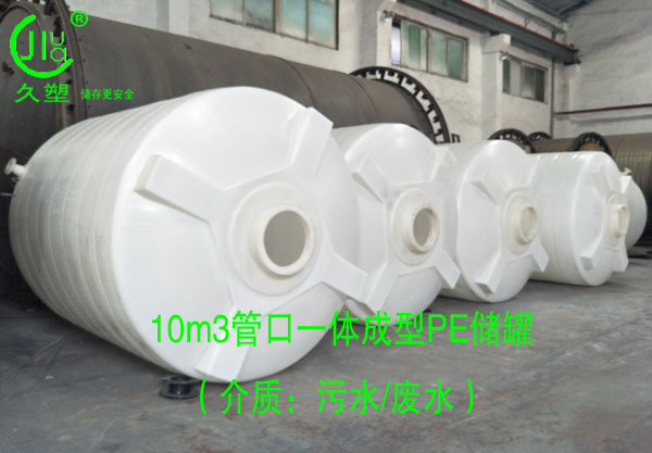 越來越多的危廢處理行業都會選擇久塑牌儲罐，為什么？