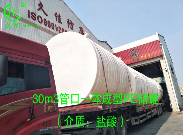 南寧30%工業(yè)鹽酸儲罐材質選擇和廠家推薦
